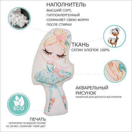 Подушка Умные сны
