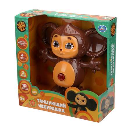 Игрушка УМка Чебурашка танцующий