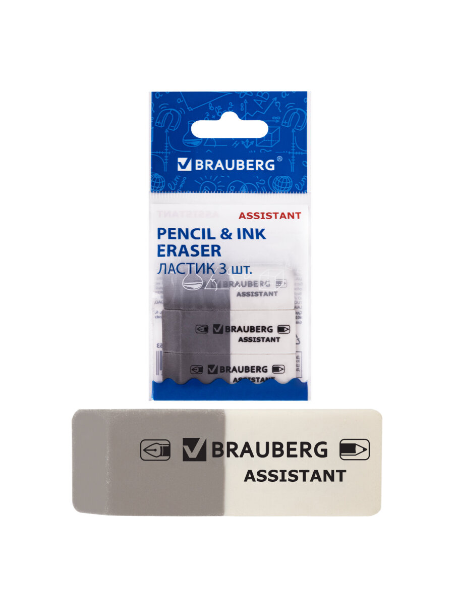 Ластик Brauberg 3 шт. - фото 6