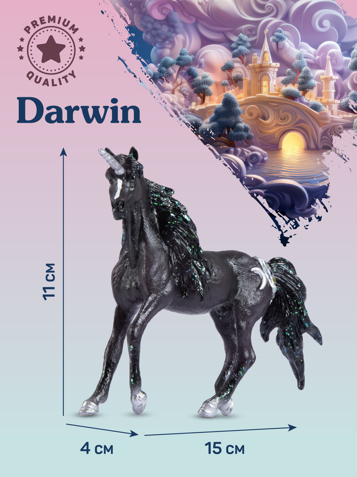 Фигурка DARWIN Волшебная лошадь Единорог - фото 3