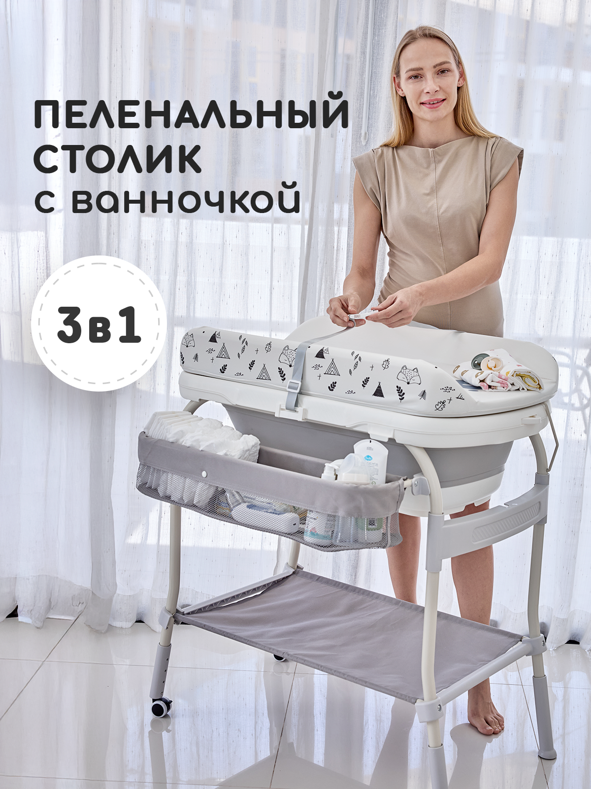 Ванночка Miyoumi серый - фото 1