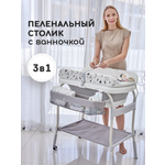 Ванночка Miyoumi серый