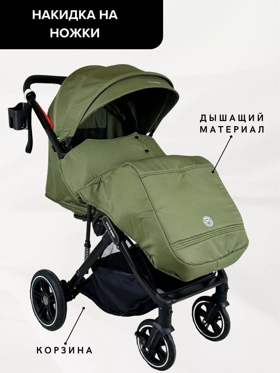 Коляска прогулочная Ining baby K356 green бирюзовый - фото 6