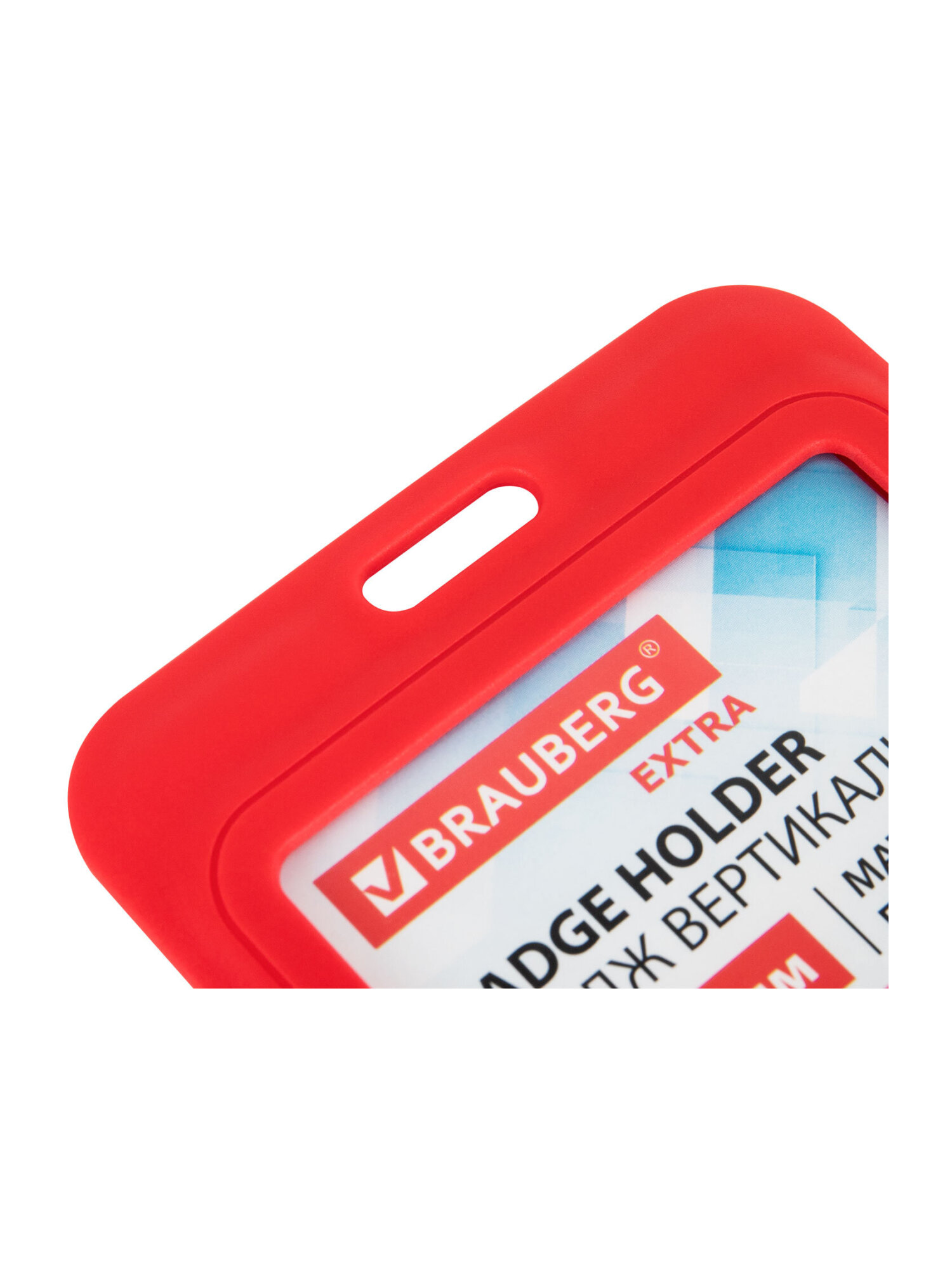 Бейдж Brauberg красный - фото 12