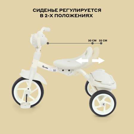 Трехколесный велосипед MOWbaby 8 дюймов