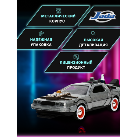 Автомобиль Jada Toys