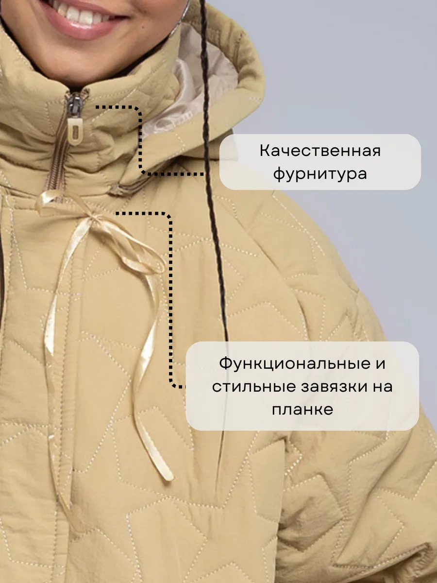 Куртка VERETEYA kuEsh003 - фото 6