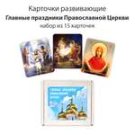 Настольная игра Крокуспак