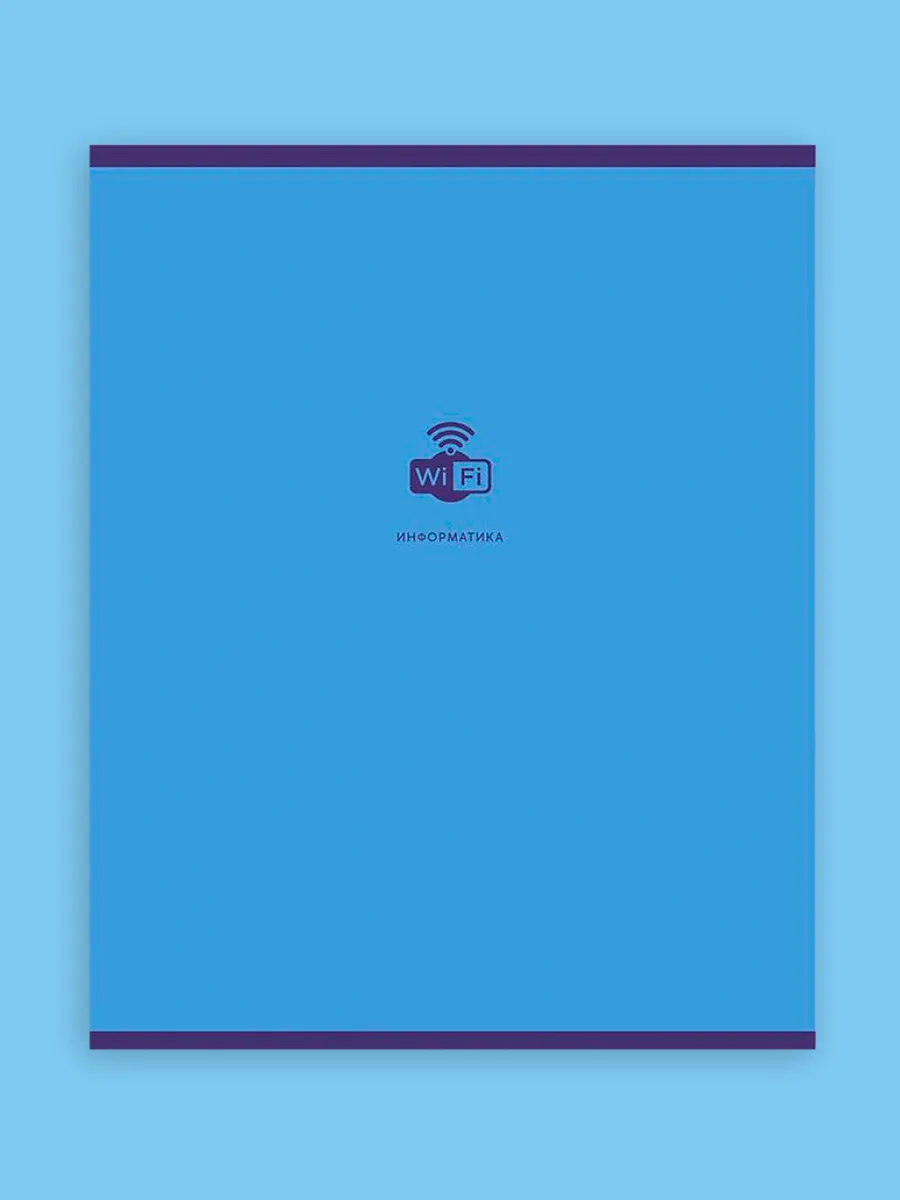 Тетрадь BG 48 лист. 12 шт. (Алгебра, Английский язык, Биология, Физика, География, Геометрия, Химия, Информатика, История, Литература, Обществознание, Русский язык) - фото 11