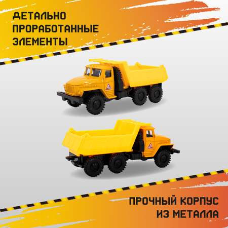Самосвал YOUNG RACER 1:43