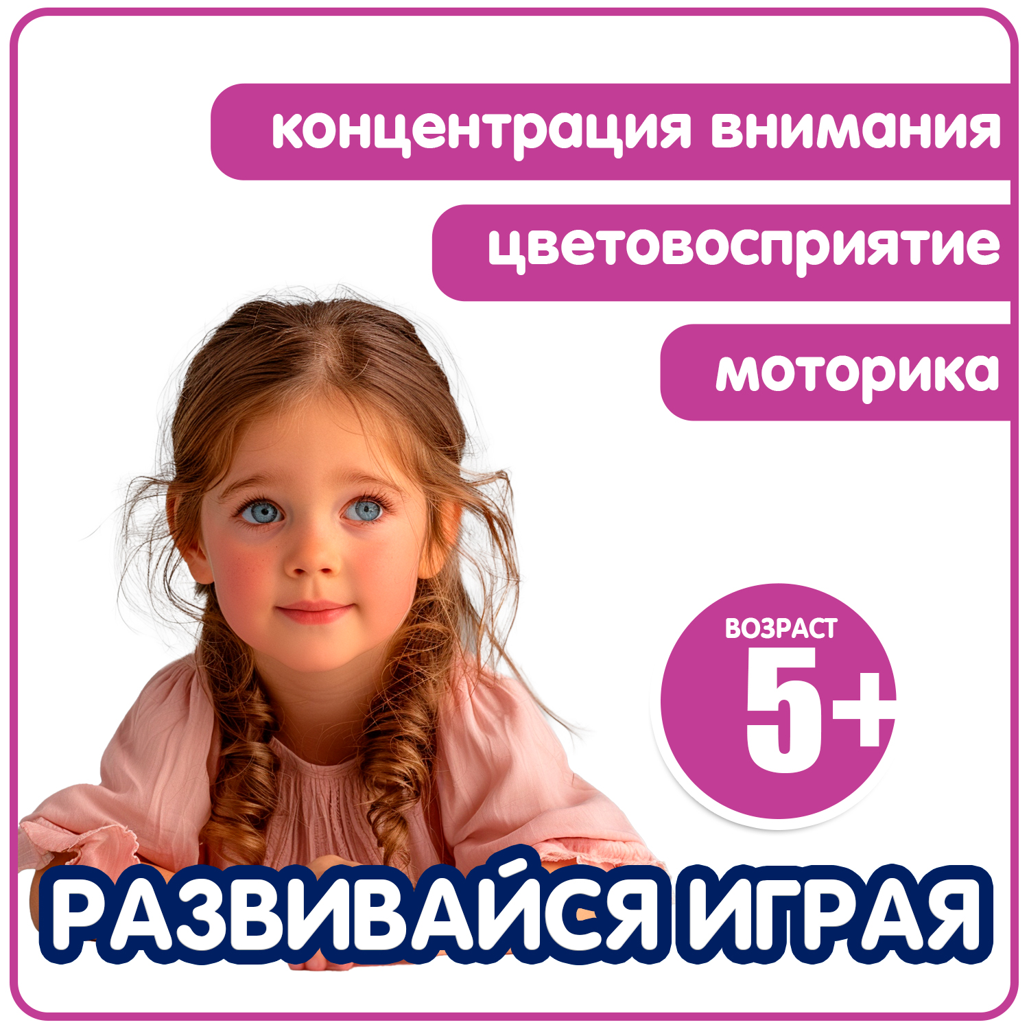 Набор для творчества Bondibon Студия Дизайна - фото 7