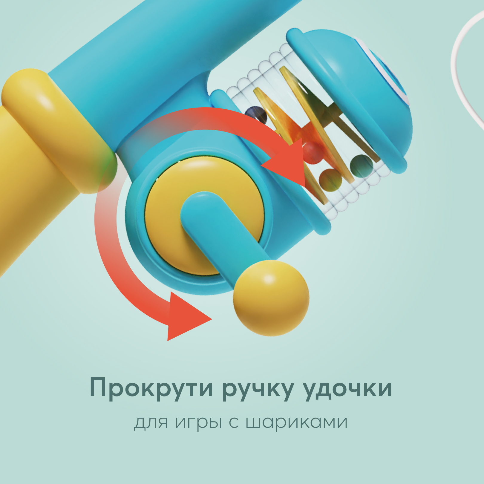 Игрушка Happy Baby рыбалка FISHY FUN - фото 4