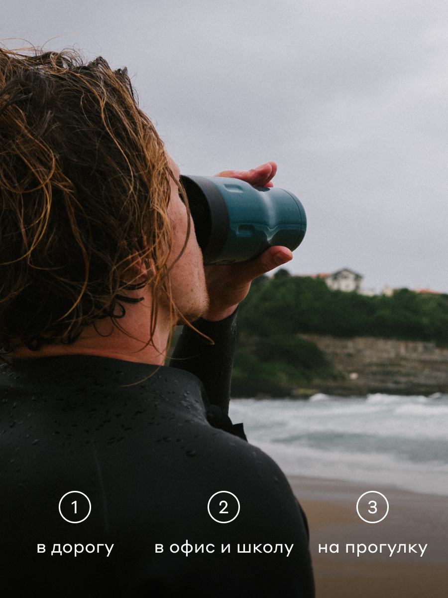 Термокружка 350 мл для напитков Tumbler Bobber темно-бирюзовый - фото 2