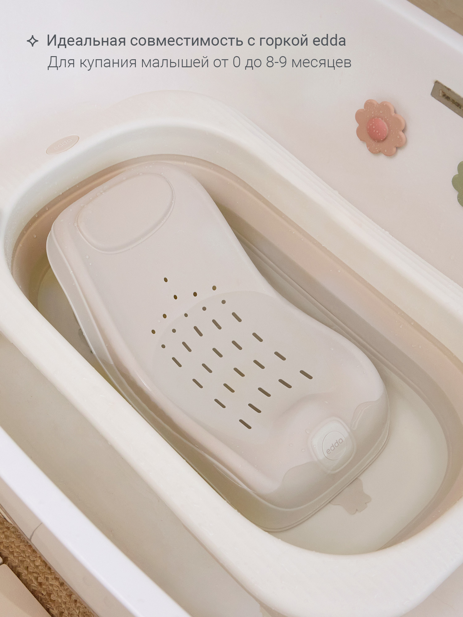 Ванночка edda складная бежевый - фото 6