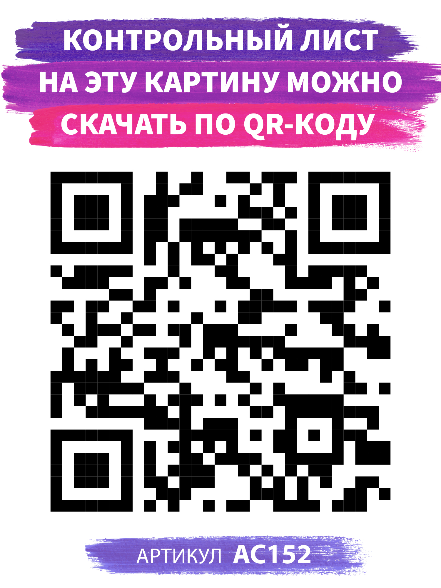 Картина по номерам Art on Canvas Утро совы в ассортименте - фото 4
