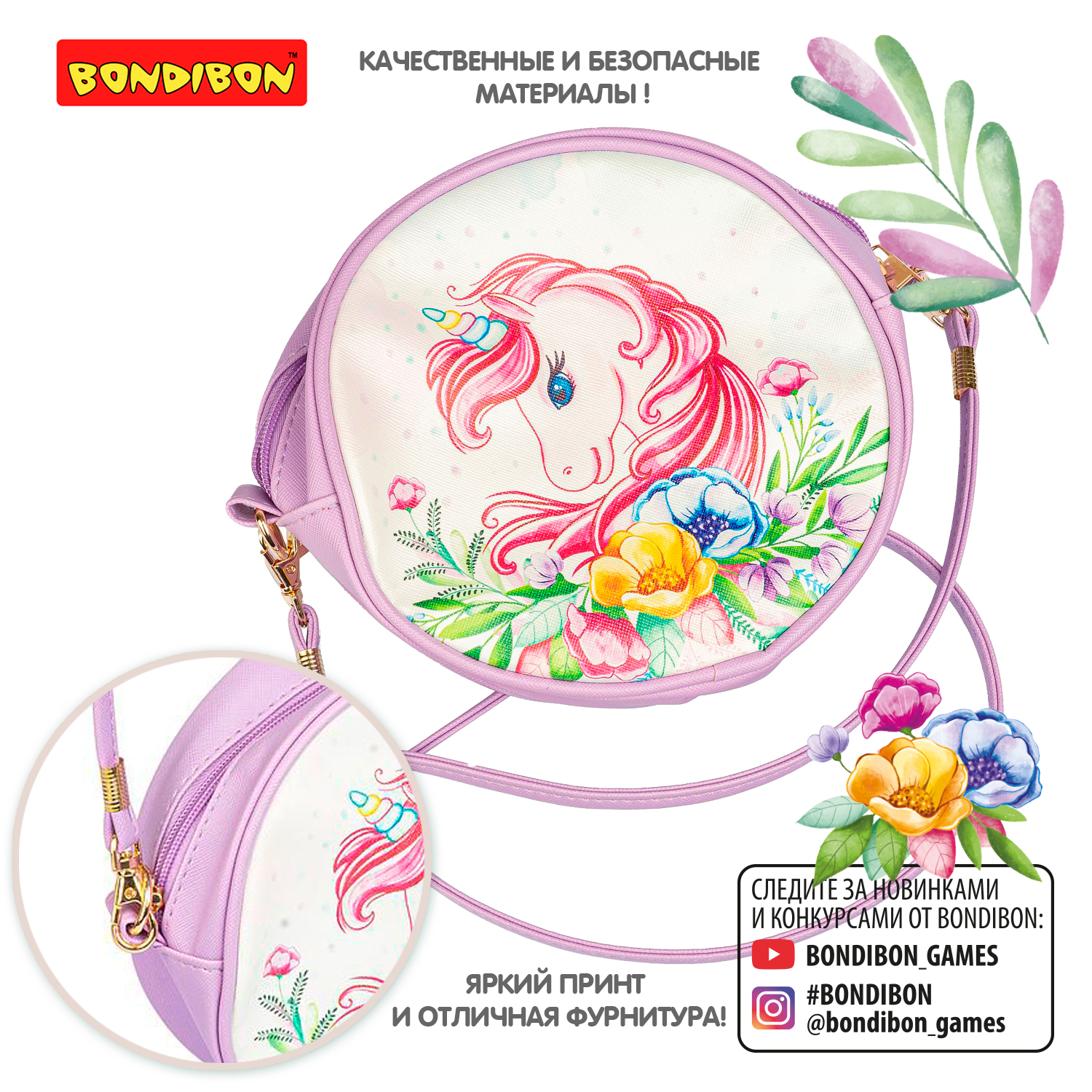 Сумка Bondibon кросс-боди - фото 12