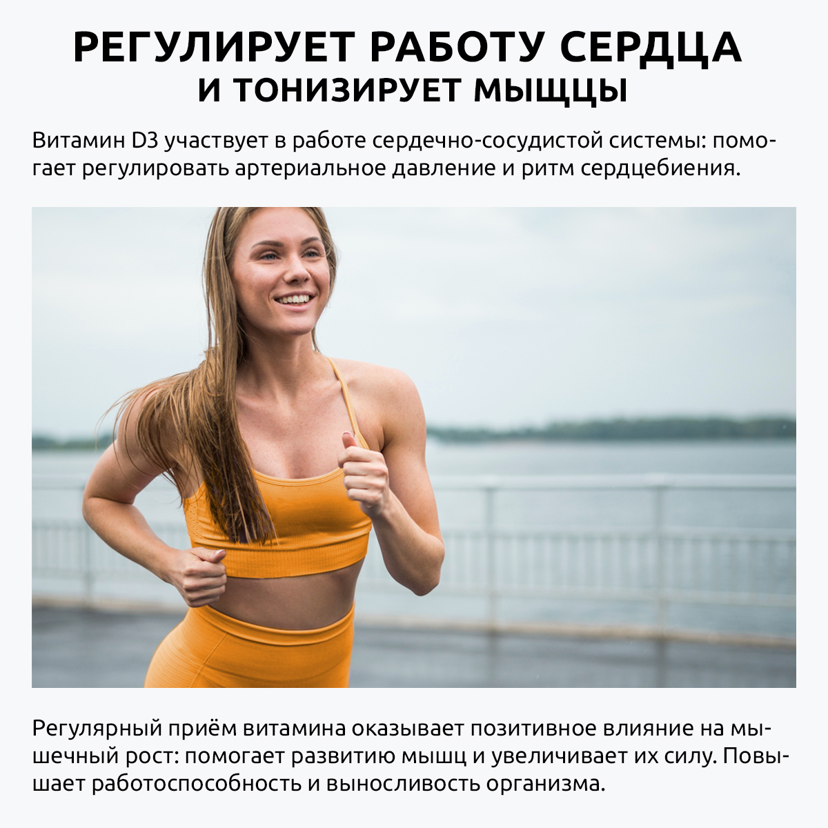 Витамин Д 2000 МЕ премиум UltraBalance Д3 бад витаминный комплекс для женщин и мужчин 360 капсул - фото 8
