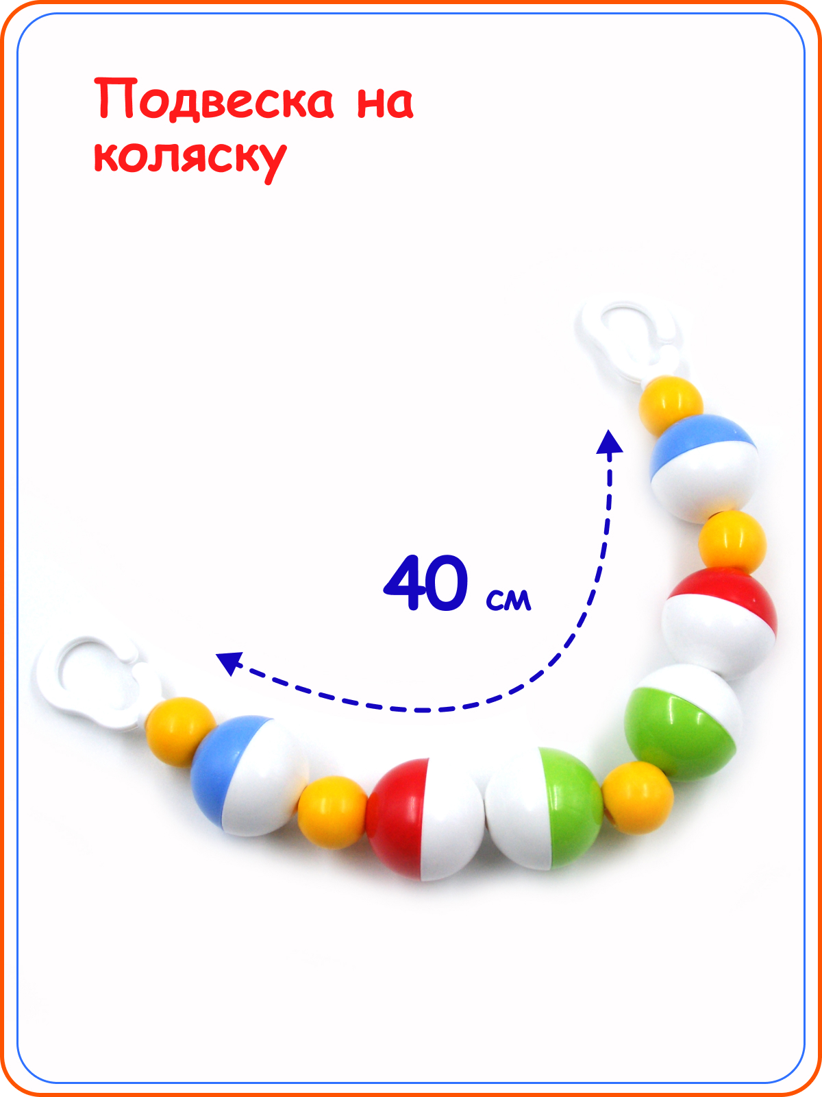 Игрушка Аэлита погремушка в ассортименте - фото 3