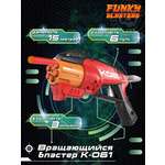 Бластер Funky Toys