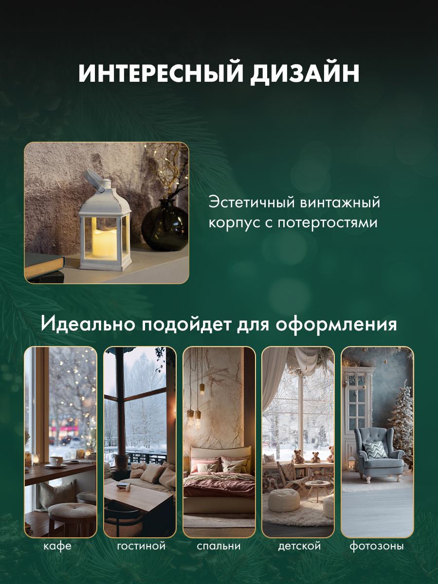 Фонарь-светильник NEON-NIGHT декоративный светодиодный со свечкой и подвесом - фото 4