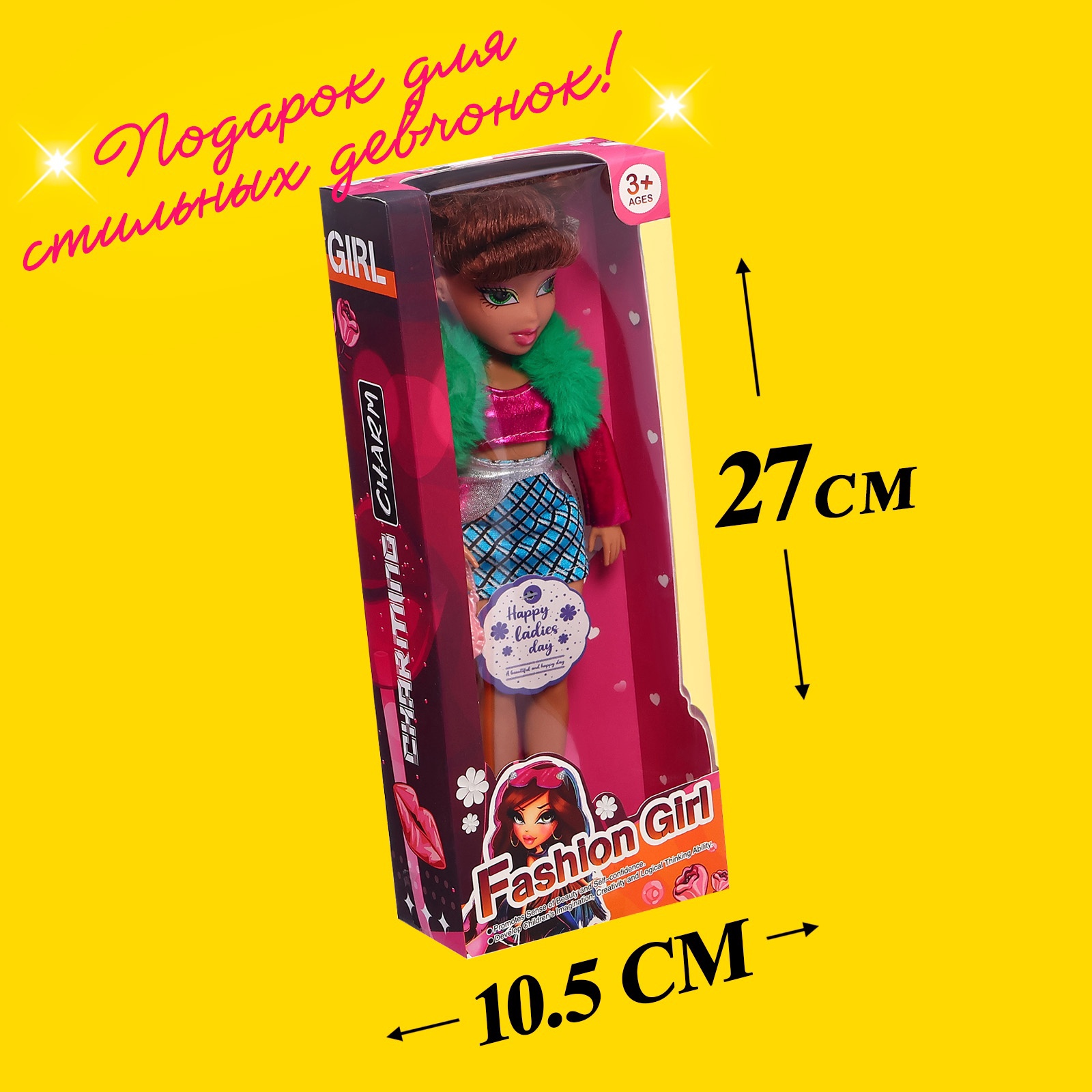 Кукла модельная Sima-Land 10638184 - фото 5