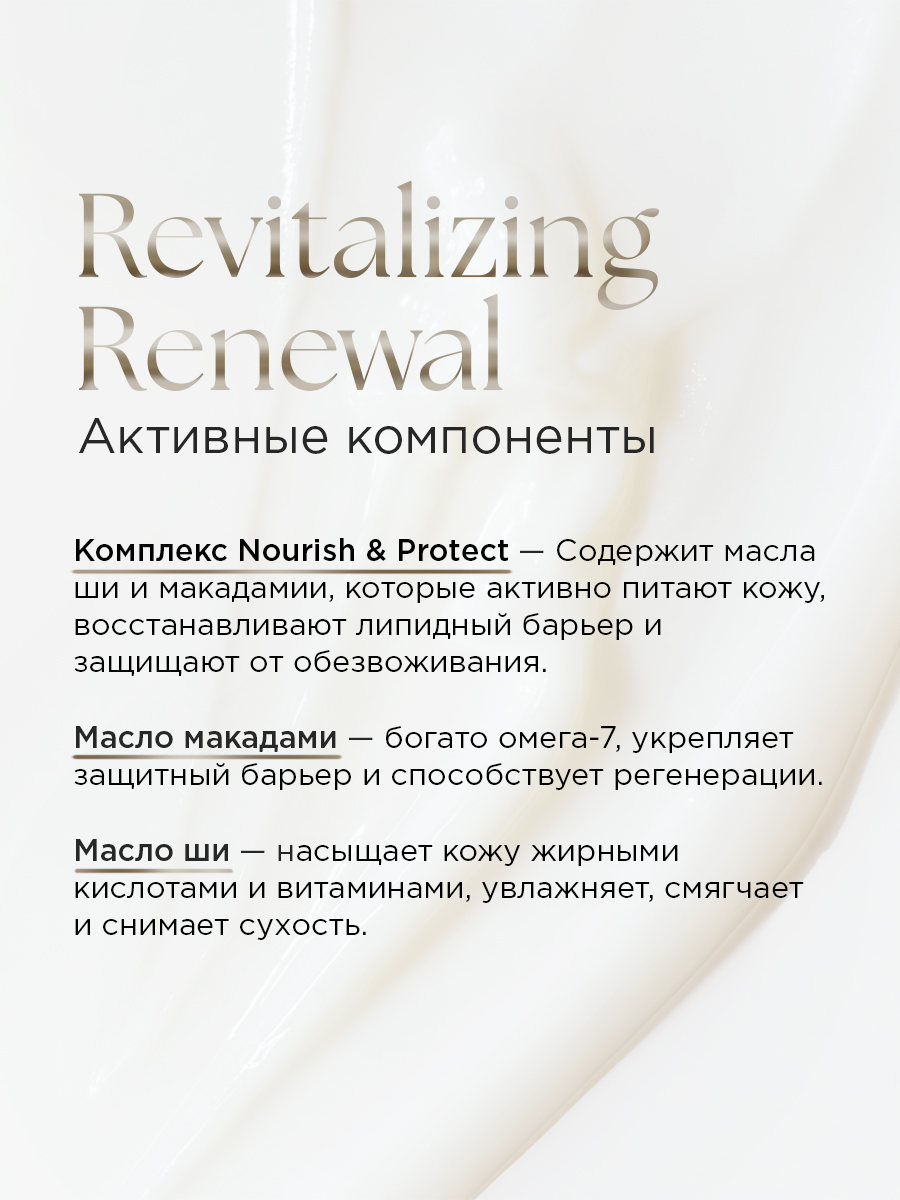 Лосьон RITUELS de la SULTANE - фото 4