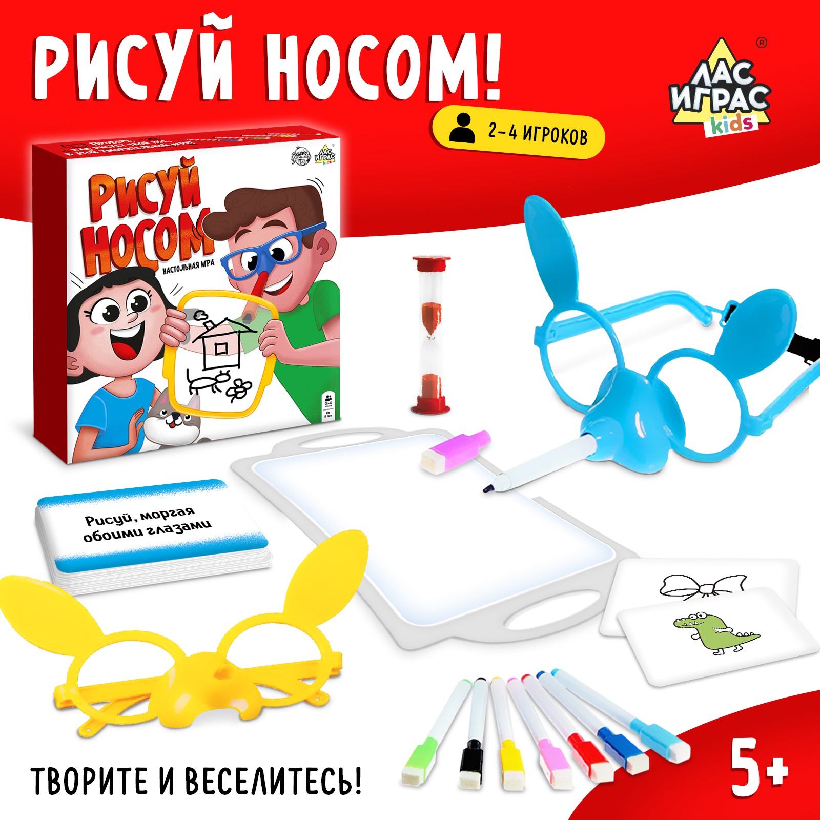 Настольная игра Лас Играс KIDS - фото 2