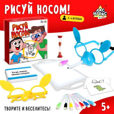 Настольная игра Лас Играс KIDS