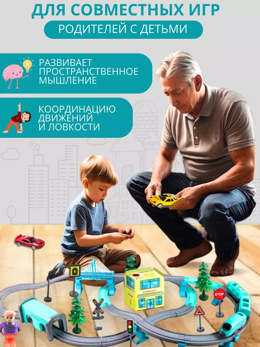 Набор железнодорожный TrendToys NTT1439 - фото 8