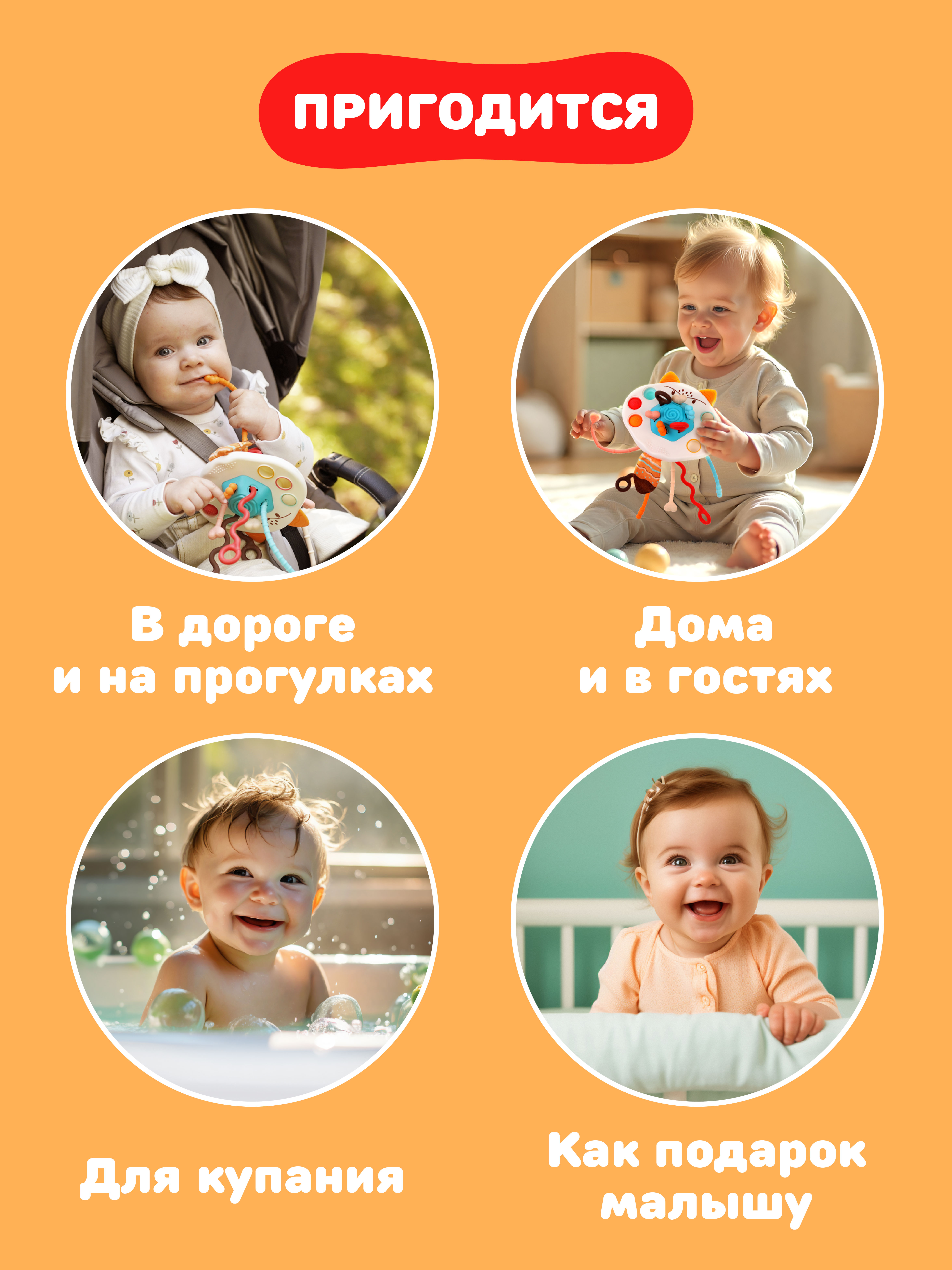 Игрушка Жирафики - фото 6