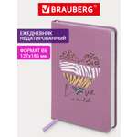Ежедневник Brauberg 136 лист.