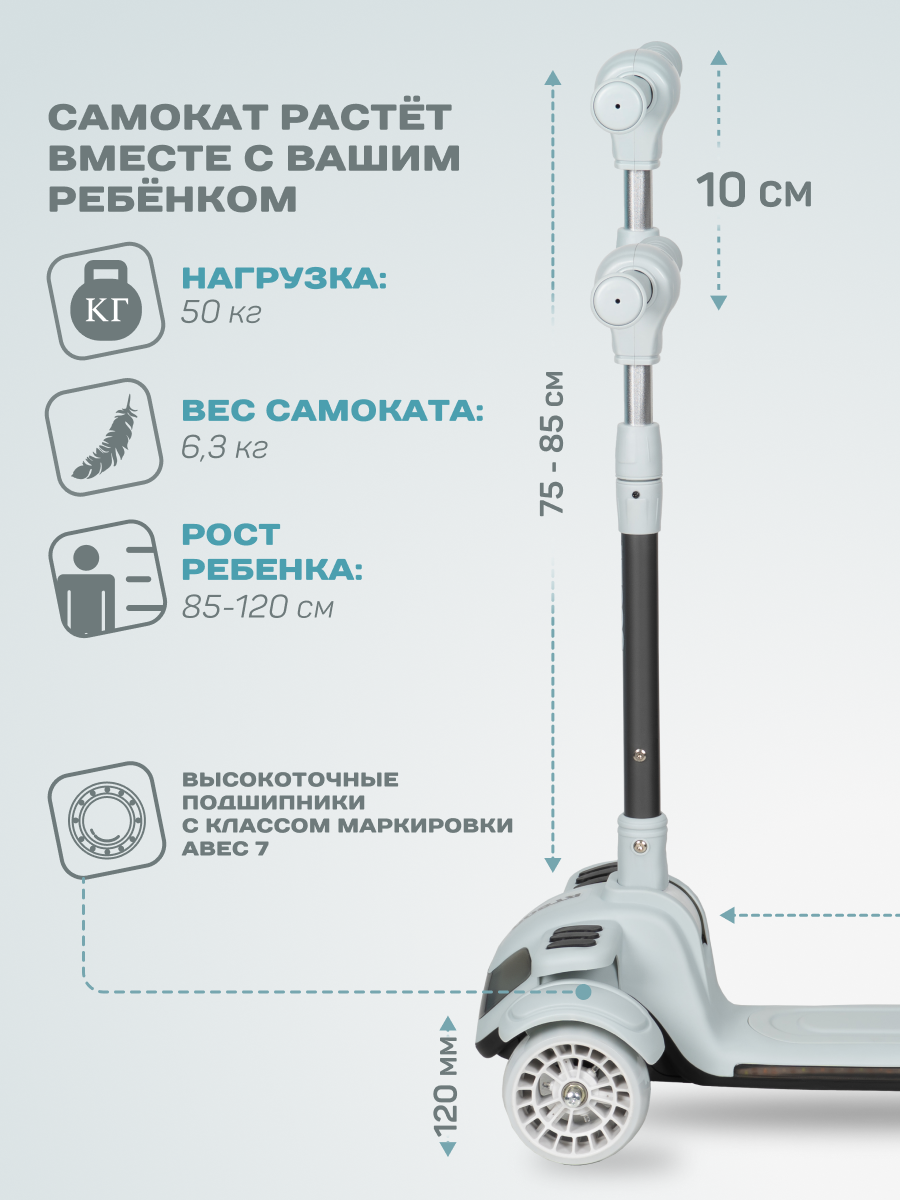 Самокат Costa трехколесный - фото 5