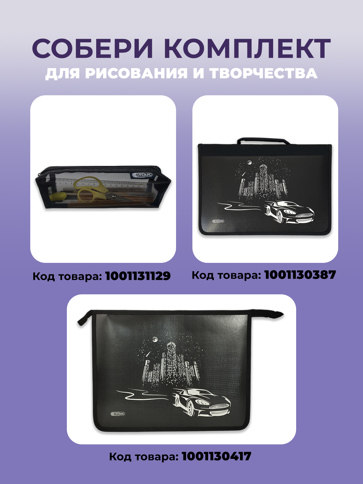 Скетчбук Cancburg Щенок 50 лист. 1 шт. - фото 2