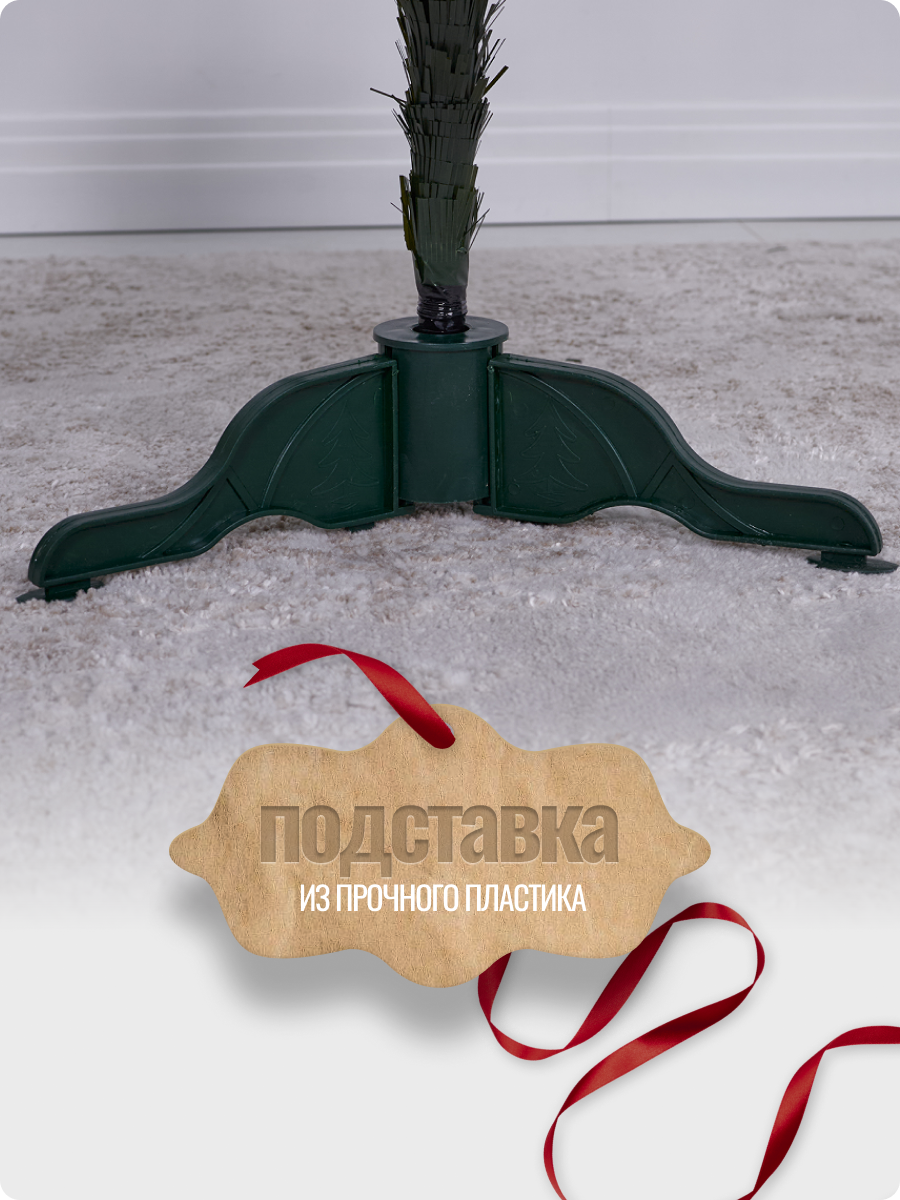 Искусственная ель Наша елка Новогодняя заснеженная 1,8 м - фото 4