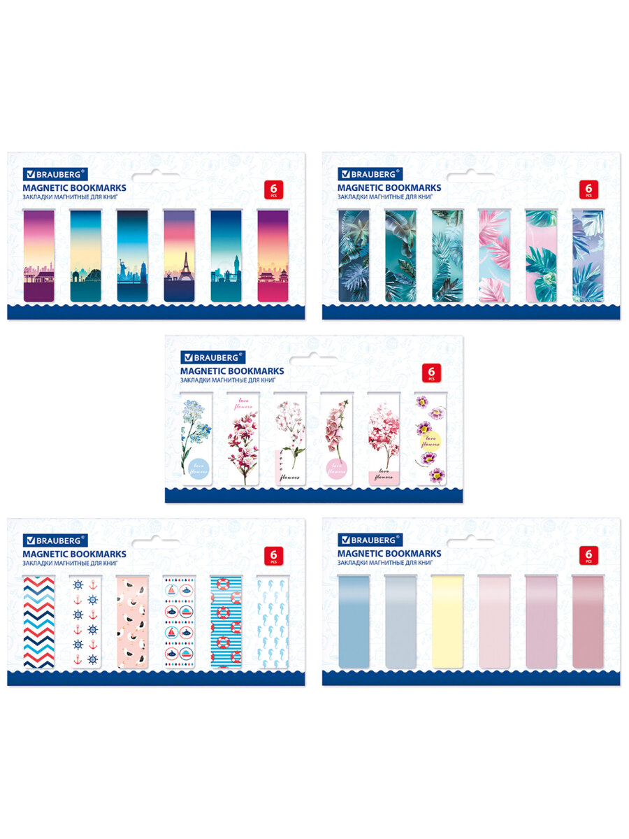 Магнитная закладка Brauberg - фото 5