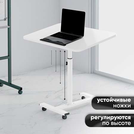 Портативный столик oqqi для ноутбука на колесиках 26х21х45415