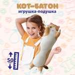 Игрушка-обнимашка Territory подушка кот Батон рыжий 50 см