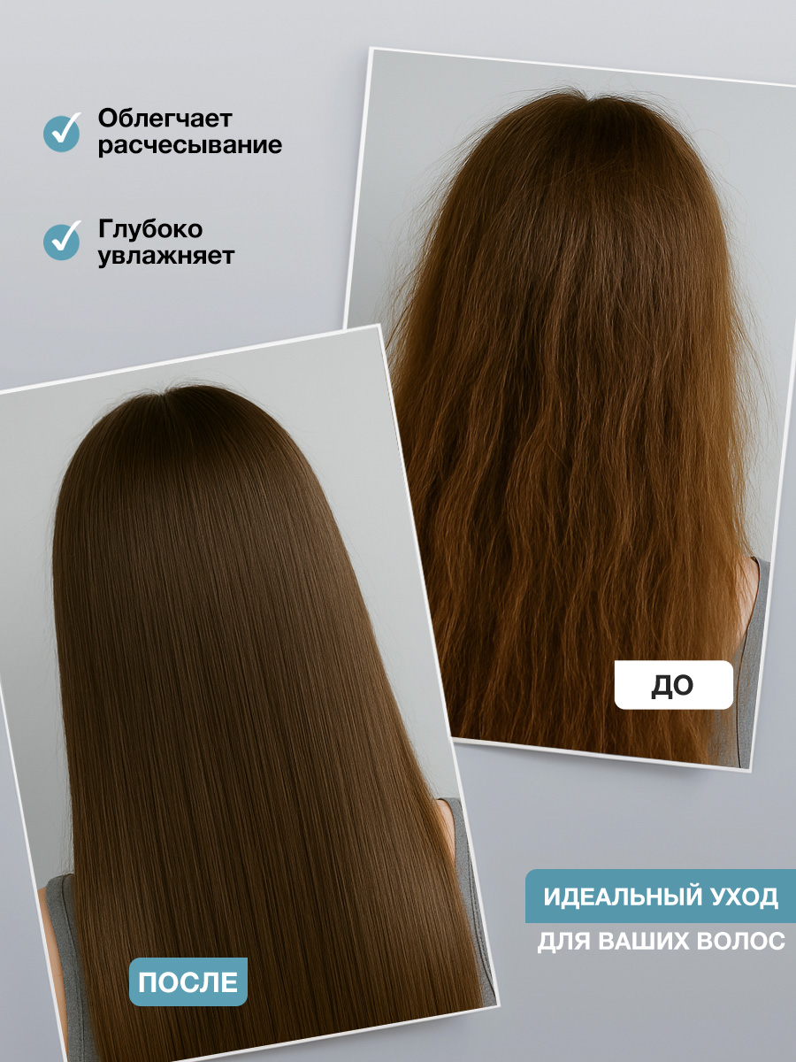 Спрей для волос Tashe Professional для волос 17 в 1 250 мл - фото 2