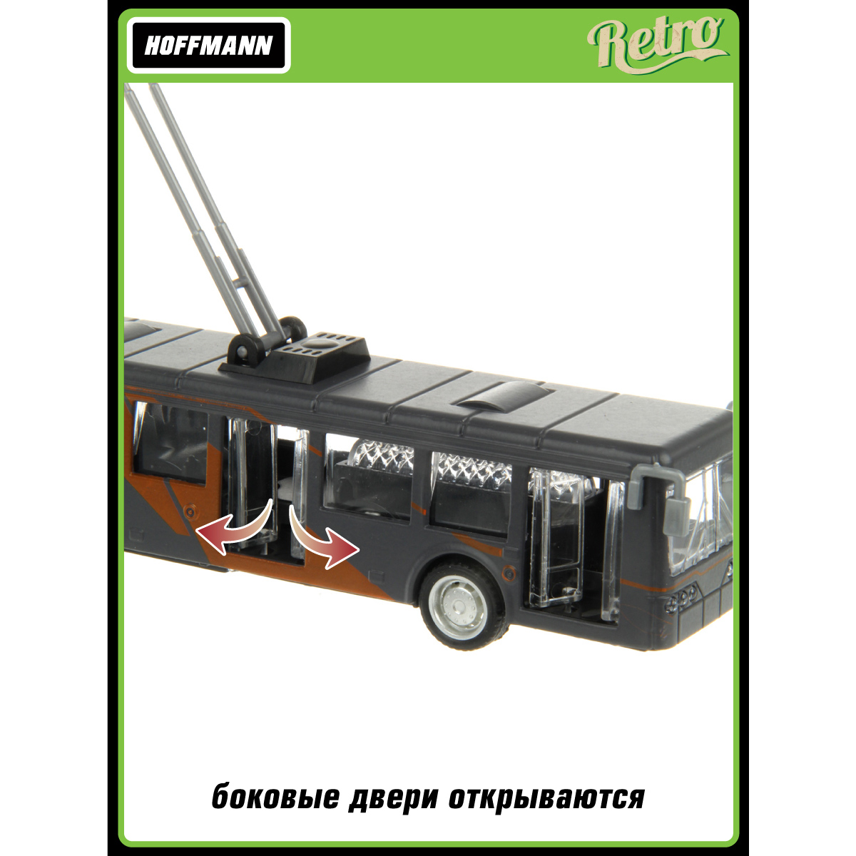 Троллейбус Veld Co 119954 - фото 5