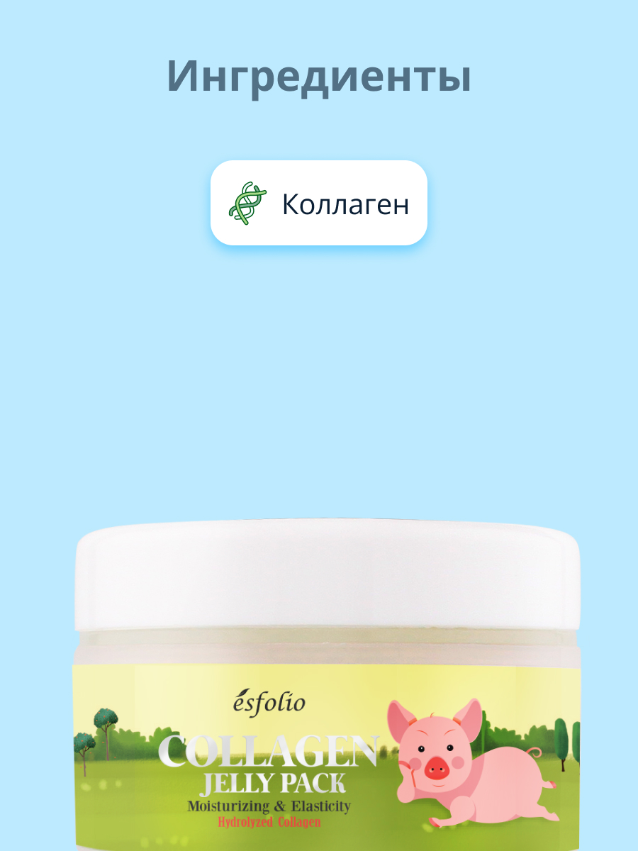 Маска Esfolio Ночная - фото 2