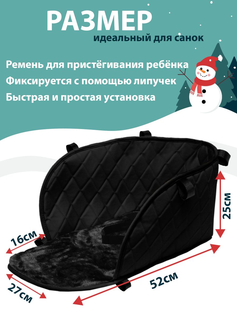 Матрас для санок ТРОКОТ - фото 8