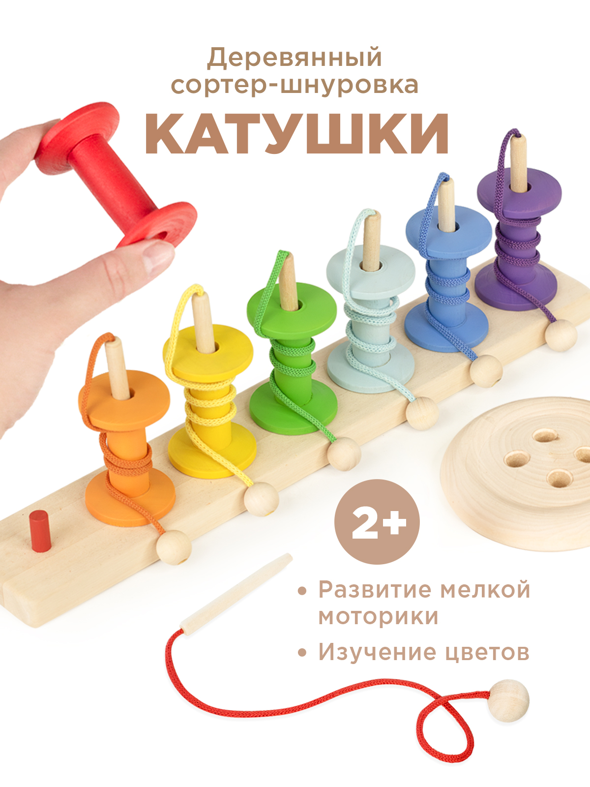 Игрушка Ulanik сортер - фото 1