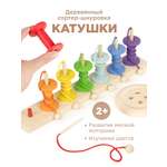 Игрушка Ulanik сортер