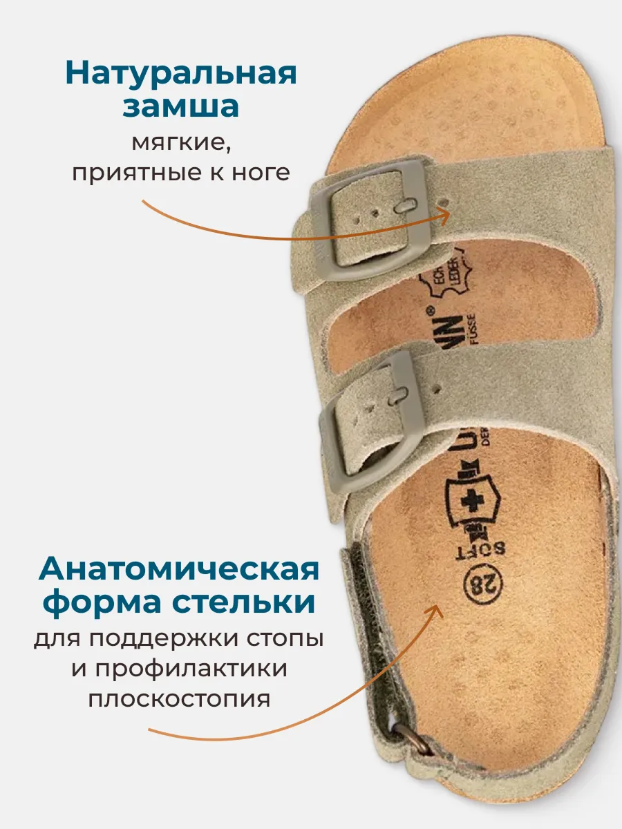 Сандалии ORTMANN kids 77_Rio_светло-зеленый пудровый, мягкая стелька, о/м - фото 4