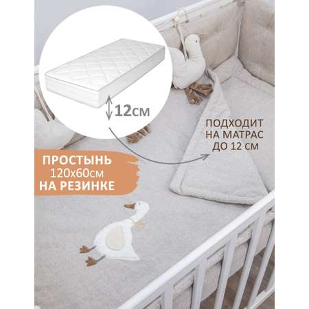 Комплект 3 предмета в кроватку KIRIYA KIDS одеяло 70х100 простынь 60х120 подушка