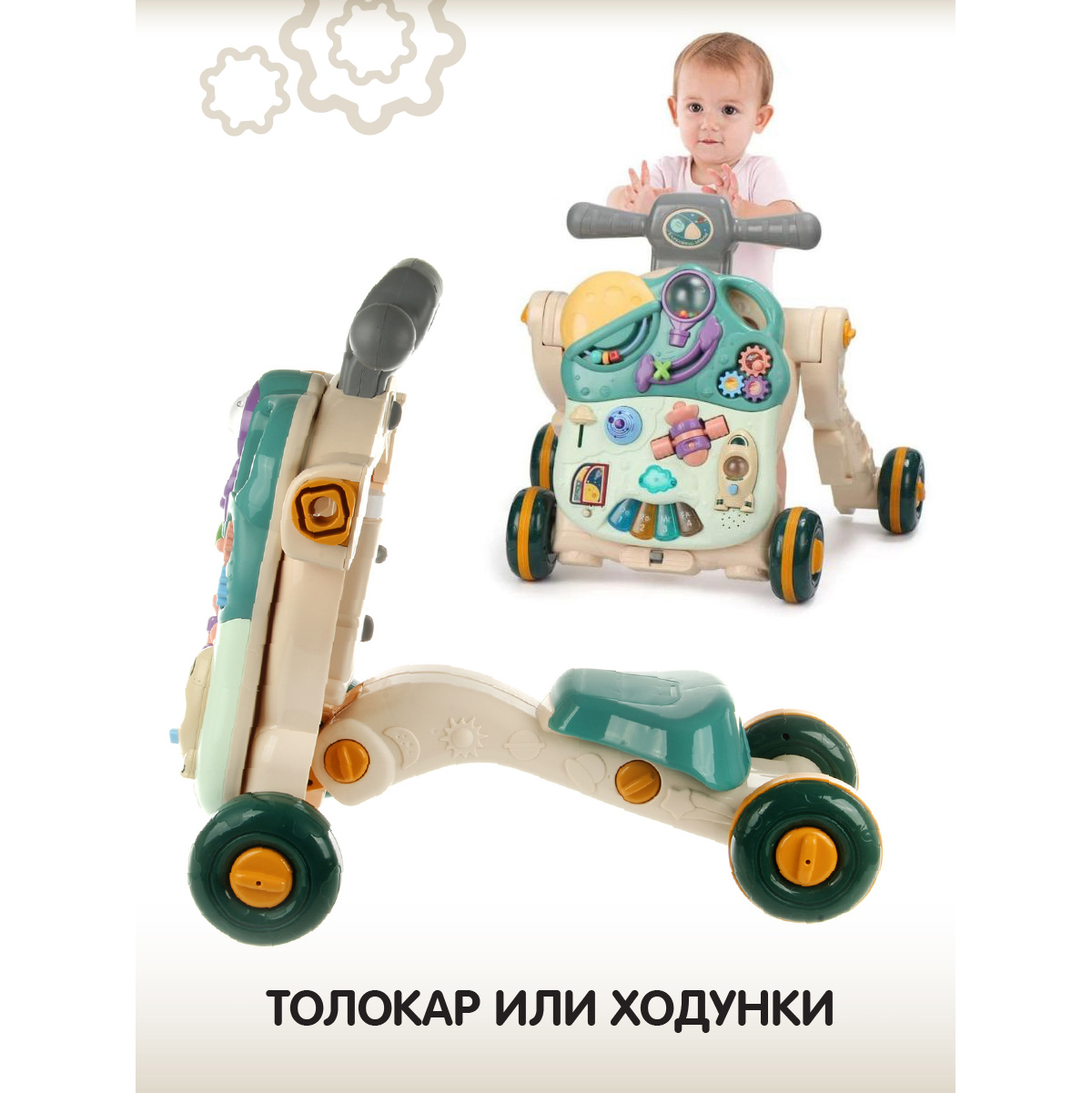 Каталка Veld Co с ручкой - фото 8