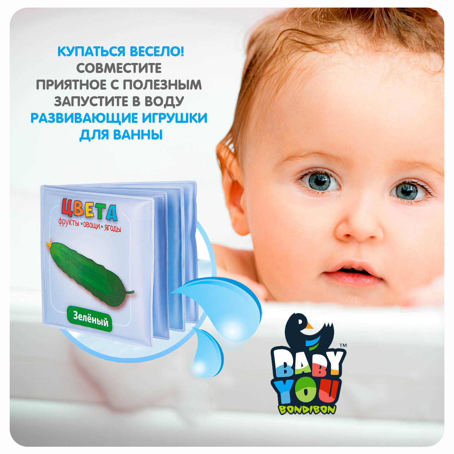 Игрушка Bondibon книжка - фото 4