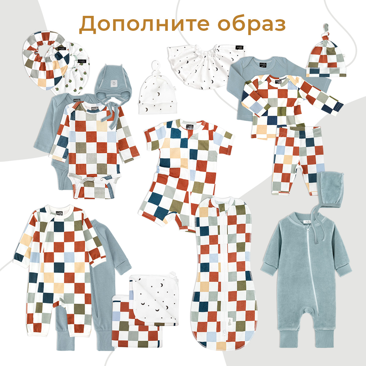 Плед Mjolk Шахматы 85 x 120 см хлопок - фото 8