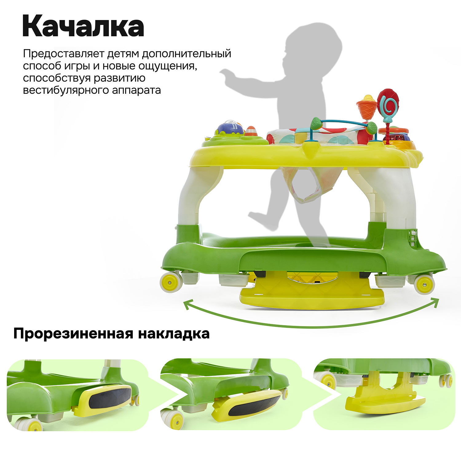 Ходунки Nuovita Saltare - фото 6