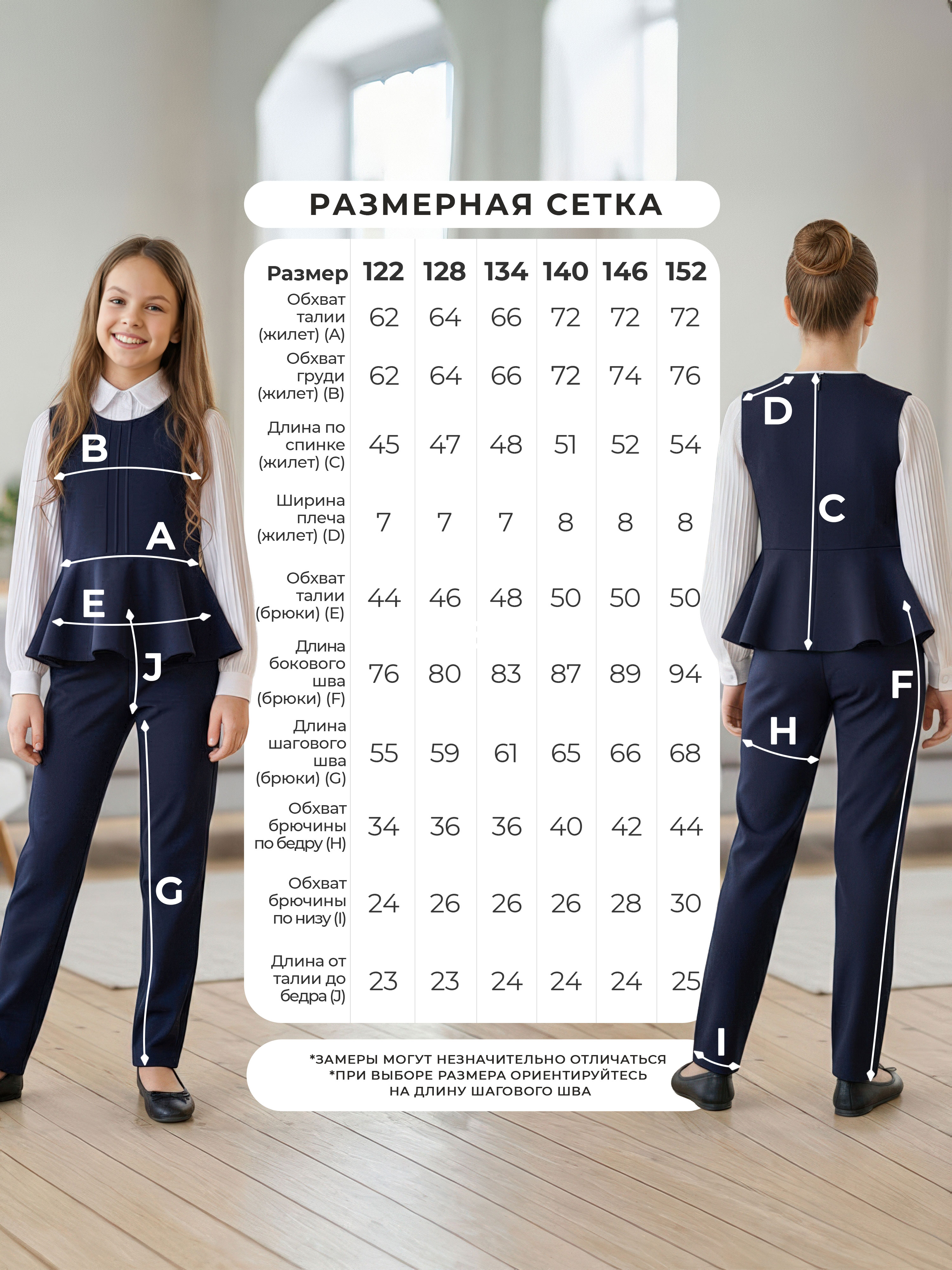 Жилет и брюки СИНЯЯ МОДА W9022B-G39 - фото 11